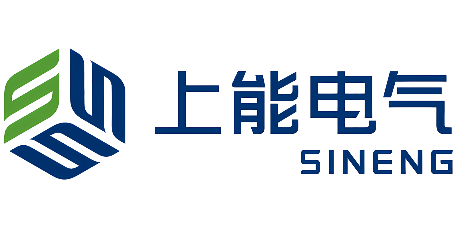 上能电气 logo