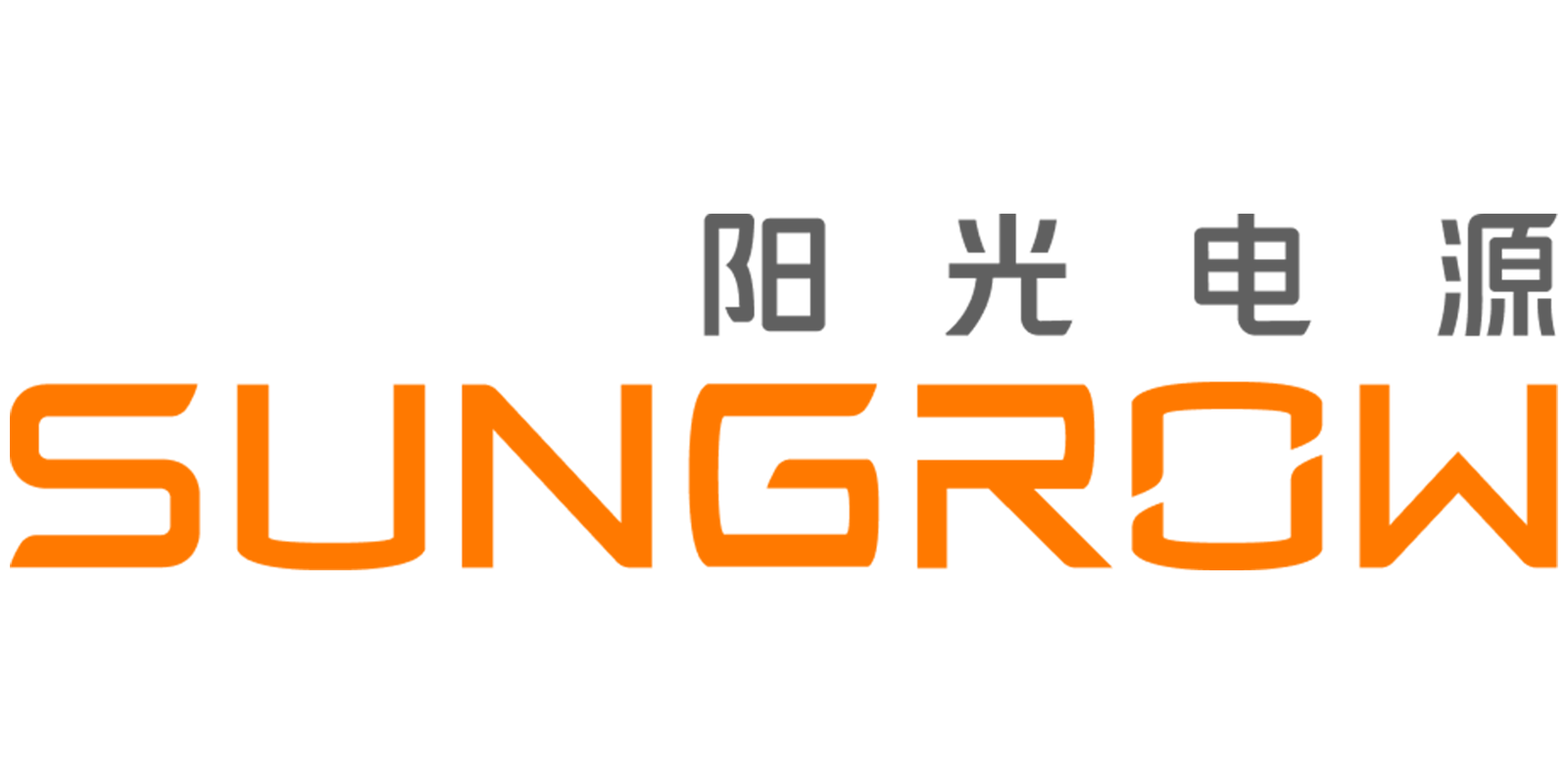 阳光电源 logo