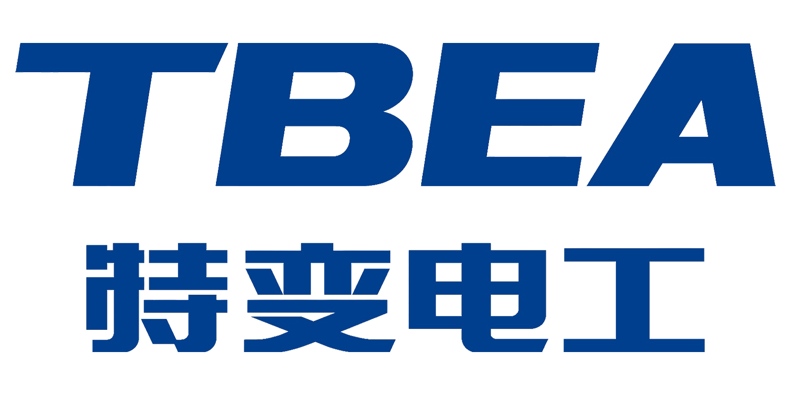 特变电工 logo
